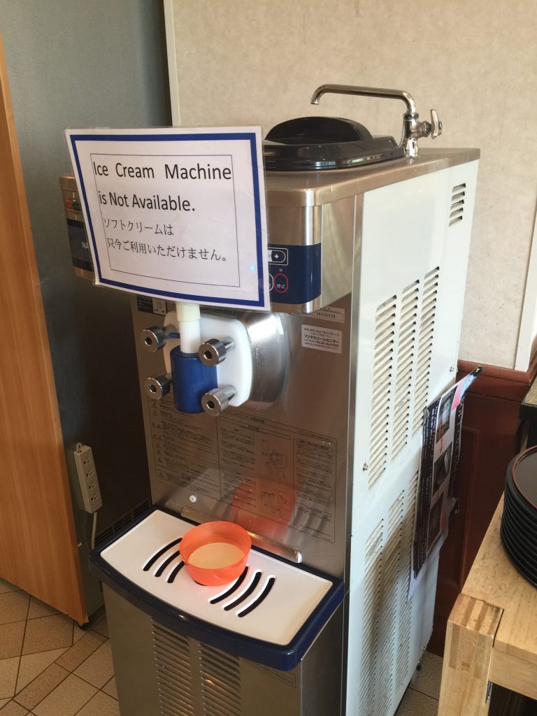Radisson Narita - Maszyn do lodów na śniadanie 