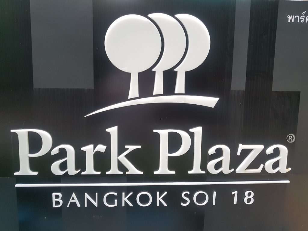 Park Plaza Bangkok Soi 18 - logo hotelu